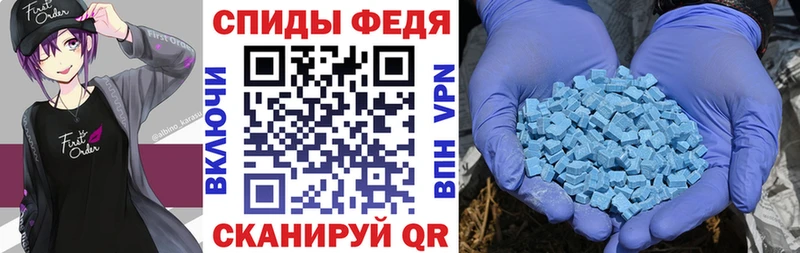 mega как зайти Туран Amphetamine Розовый