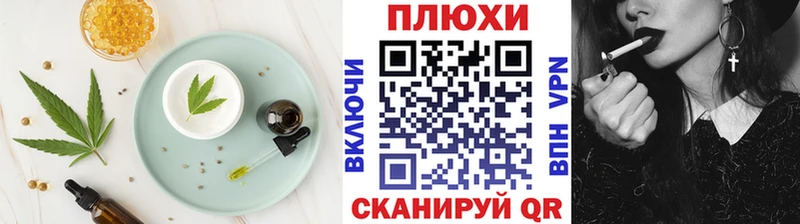 Еда ТГК конопля  Туран 