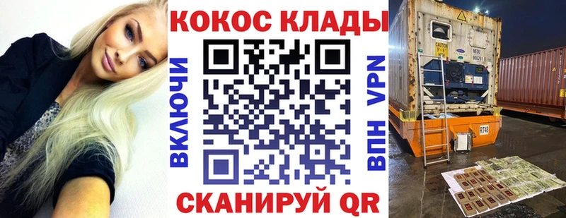 КОКАИН 99%  Туран 