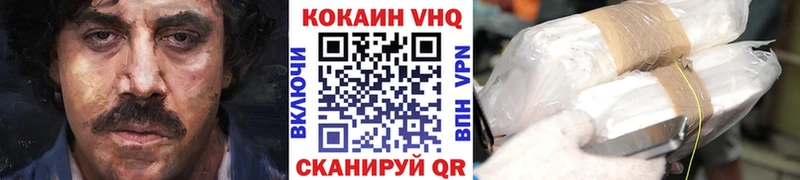 COCAIN Fish Scale Туран