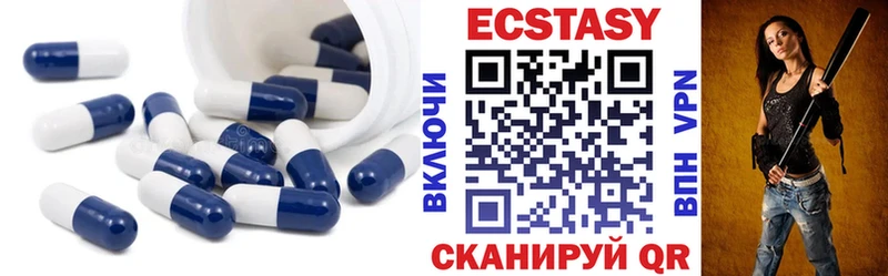 продажа наркотиков  Туран  ЭКСТАЗИ круглые 