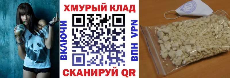 ГЕРОИН герыч  мега рабочий сайт  Туран 