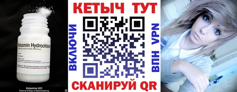 Кетамин ketamine Туран
