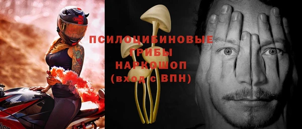 наркотики Алексин