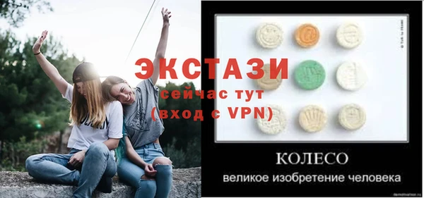 мдпв Абдулино