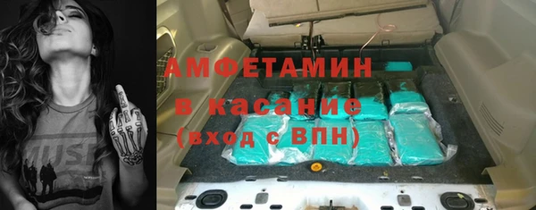 молекула духа Абаза