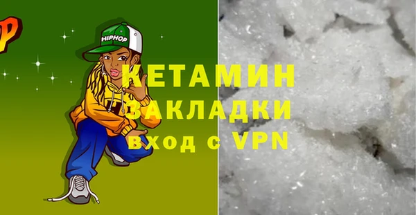 2c-b Покачи