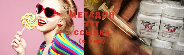 молекула духа Абаза