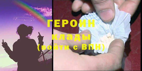 молекула духа Абаза