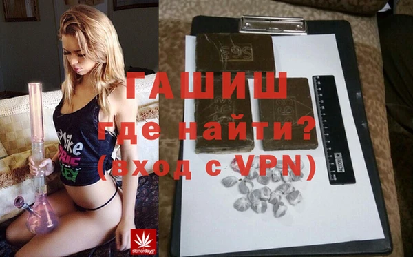 дживик Абинск
