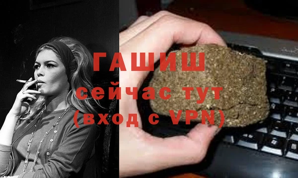 дживик Абинск