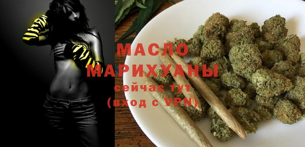 молекула духа Абаза