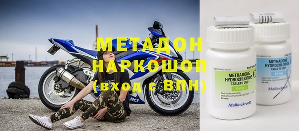 молекула духа Абаза