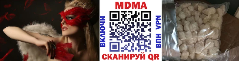 MDMA Molly  купить закладку  Туран 