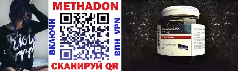 МЕТАДОН VHQ  Туран 