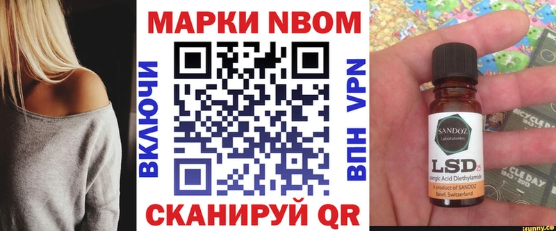 Марки N-bome 1,5мг  как найти   Туран 